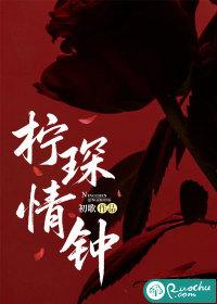 柠檬的猫作品深情总裁宠不停