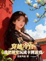 没事她靠着画画攒够钱就出宫