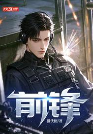 前锋区法院发布涉企典型案例