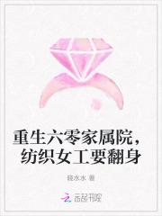 重生六零小女工