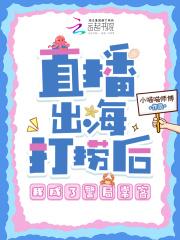 我成了警局常客