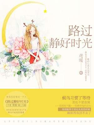 走过路过的风景说说