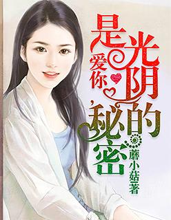 爱你是我的秘密歌词