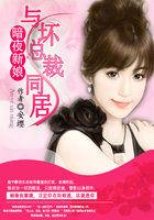 暗夜新娘漫画全集免费下拉式看漫画