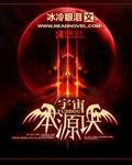 宇宙本源之道