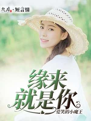 刘涛原来就是你