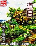 道田青汁和别的青汁有什么区别