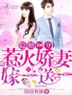 许你万丈光芒好男女主第几章睡了