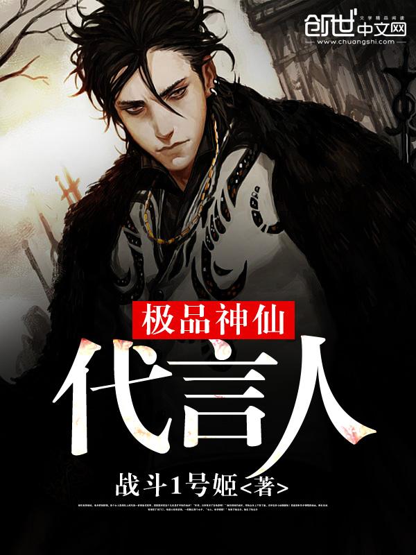 极品神仙小游戏