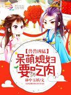 么么哒!作者大果粒
