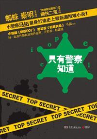 是不是只有警察能根据手机定位知道对方在哪里