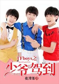 少爷lucky
