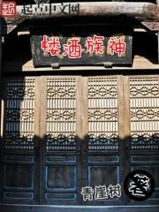 神族怎么修建筑