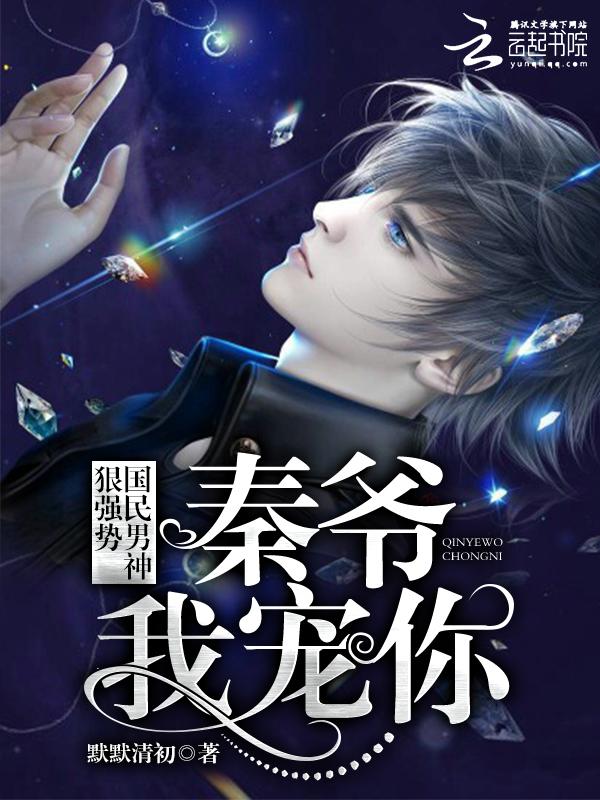 我宠你! 第506章