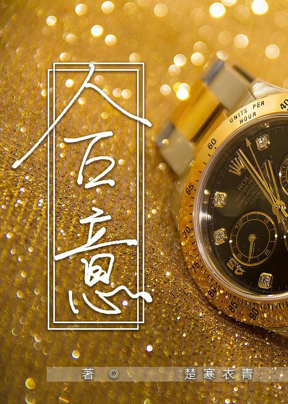 合意客户是什么意思