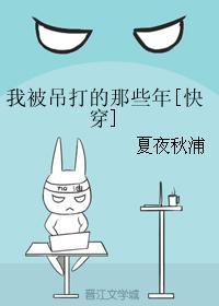 被我打败啦