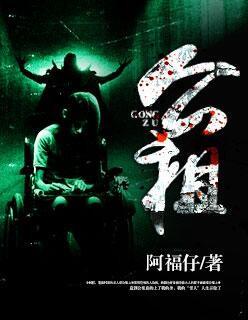 海口市玉沙村无头公祖