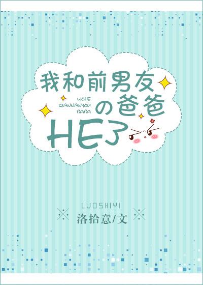 万人迷翻车指南与不浪漫他对比