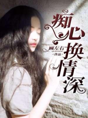 周慧敏最火的三首歌