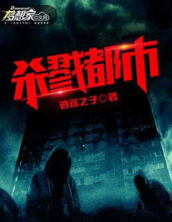 杀戮都市动漫一共有几部