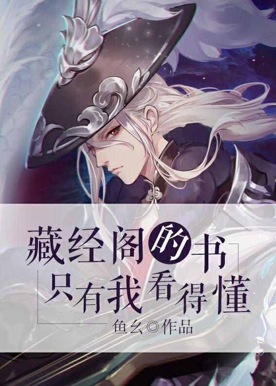 藏经阁一共有几层书架