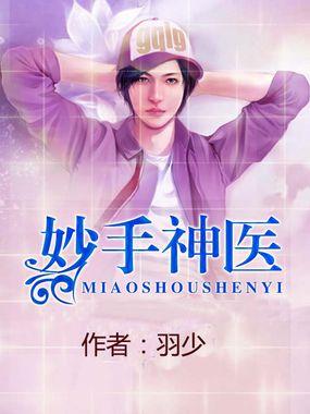 独家盛宠娇妻送上门