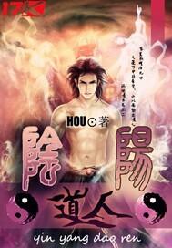 凡事和合大吉也