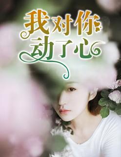 我承认我已经输了 泰语歌曲