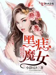 黑痣意味着什么