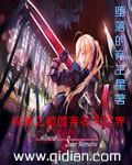 被遗弃者中文破解版