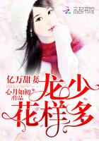 亿万甜妻龙