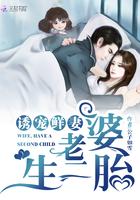 免费诱宠小老婆全文