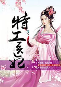 病娇王爷到处追短剧