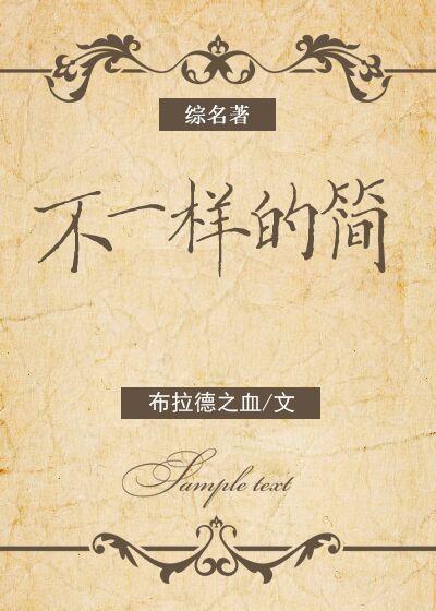 简单爱心所爱世界也变得大了起来