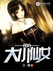 我真不是神仙短剧全集完整版免费