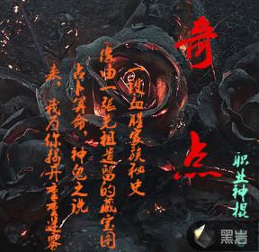 奇点时代破解版