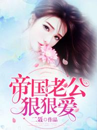 许你浮生若梦歌曲