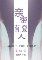 亲密爱人表达啥意思