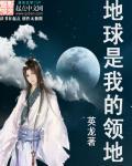 我们要什么她?
