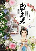 强势宠! 作者白头梦未删减版