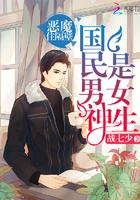同居大神暗恋我免费