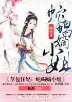草包二小姐逆天狂妃