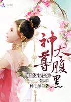 异能小神农最新章节手机阅读全文