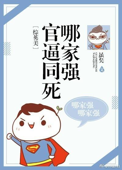 官妻