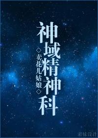 花都绝品狂医免费全文阅读