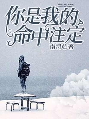 无法拥抱的你 电视剧