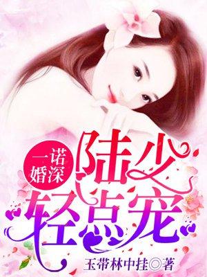 轻点宠 第571章