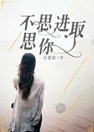 魂牵梦绕