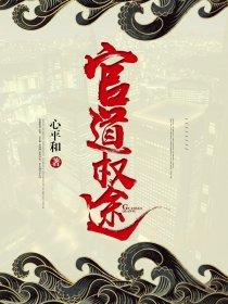 极品男人好吗