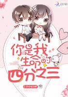 与你相恋的小时光结局